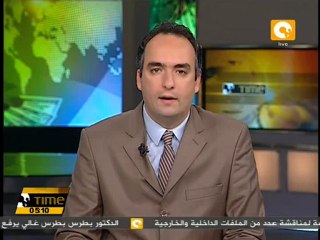 البحيري ومتولي يؤديان اليمين أمام رئيس الجمهورية