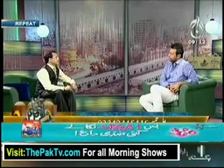 Aaj Subh with Ali Salman - 27th July 2012 Part 1