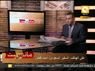 السفير السعودي: زوجة الجيزاوي تختلق قصص من خيالها