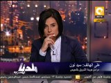 بلدنا بالمصري: جهود الأمن لكشف غموض مقتل شاب السويس