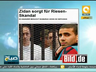 جولة في عناوين صحافة الأربعاء ٤ يوليو ٢٠١٢