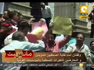 وقفتان للمؤيدين والمعارضين أمام نقابة الصحفيين