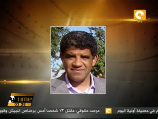 المجلس الوطني الليبى ينفي عودة رئيس المخابرات السابق