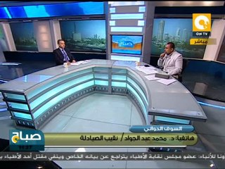 صباح ON: وزارة الصحة وحق المواطن في العلاج