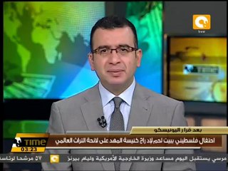 الفلسطينيون يحتفلون بمناسبة إدراج كنيسة المهد للتراث