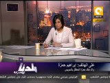 بلدنا بالمصري: خالد حمزة مضرب عن الطعام