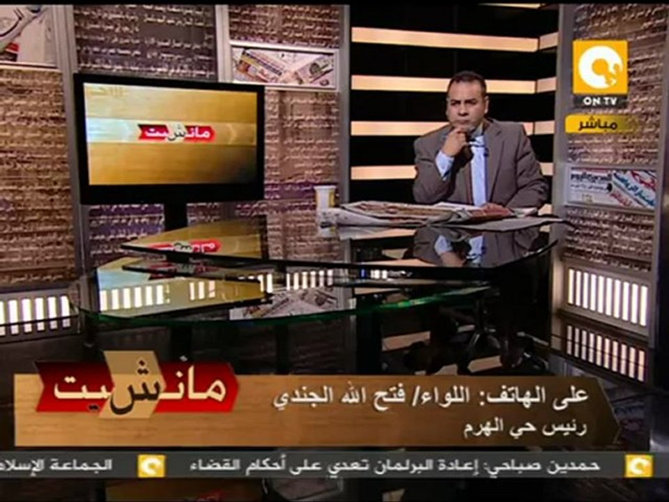 مانشيت: صخرة حدائق الأهرام .. أزمات وتداعيات