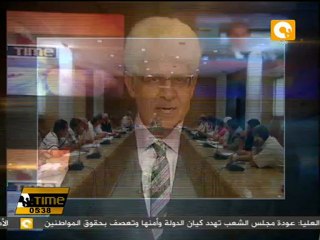 القوى السياسية بدمياط تبحث سبل تنفيذ خطة المائة يوم