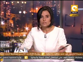 بلدنا بالمصري: الواقفين على باب ديوان المظالم النهاردة