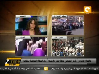 بحر نورين: الشعب السوداني لن يتراجع إلا بإسقاط النظام