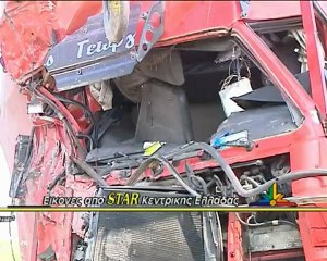 Σύγκρουση νταλίκας με βυτιοφόρο