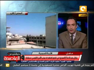 العميد صفوت الزيات: الأسد لا يقود سوريا الآن