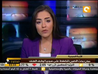 مون يحث الصين للضغط على سوريا لوقف العنف