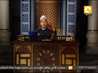 الدين المعاملة: حُسن الخلق 2