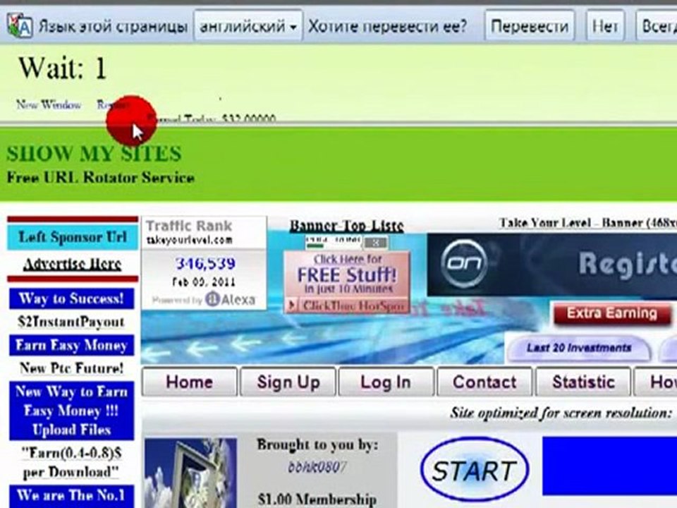 Уникальный заработок на mysteryptc com, нюансы, вывод денег