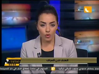 عشرات القتلى والجرحى في سلسة تفجيرات بالعراق