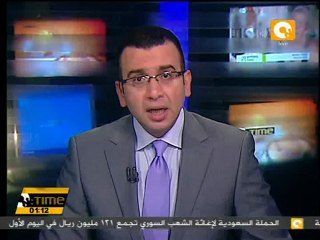 مقتل 5 أشخاص وإصابة 26 في تفجير سيارة مفخخة شرقي بغداد