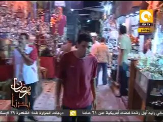 بلدنا: إجتماع شعبة المواد الغذائية بالغرفة التجارية