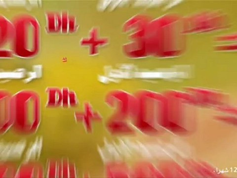 Recharge x3 x4 x5 Méditel Jahiz Plus