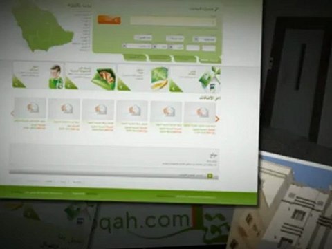 اختيار شقق مفروشة جدة لإقامتك