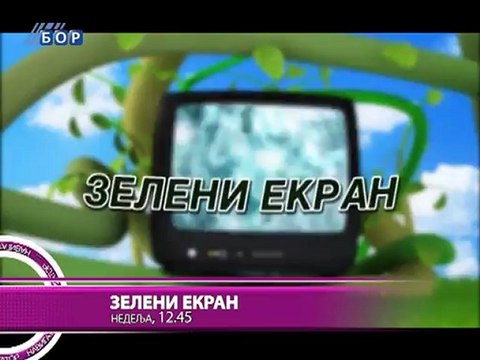 Navigator, 27. jul 2012.