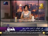 بلدنا بالمصري: مجلس الشورى - مصاريف إنتخابات الرئاسة