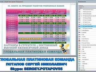 Смотри. Увеличение дохода в 4 раза