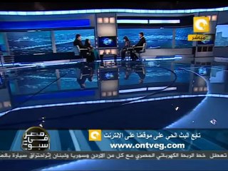مصر في أسبوع: نشر ثقافة الديموقراطية وحقوق الإنسان