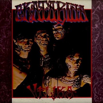 OČI BOJE MEDA - EKATARINA VELIKA (1985)