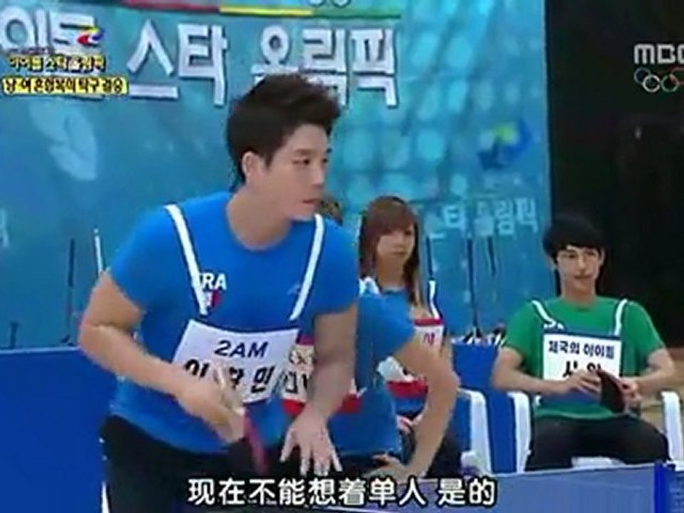 【2012偶像運動會】混雙桌球(Chang Min)