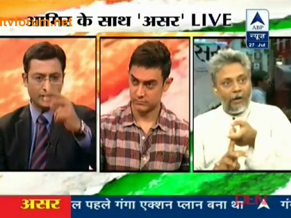 Asar With Aamir Khan - 27th July 2012 Video Watch Online Part2