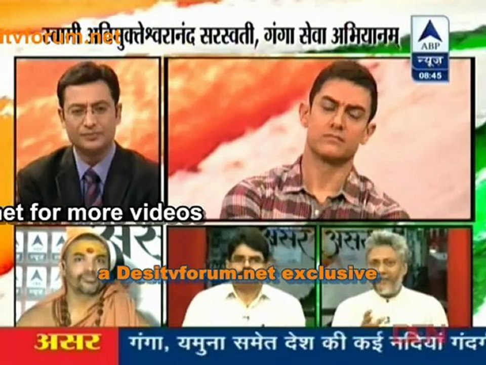Asar With Aamir Khan - 27th July 2012 Video Watch Online Part3