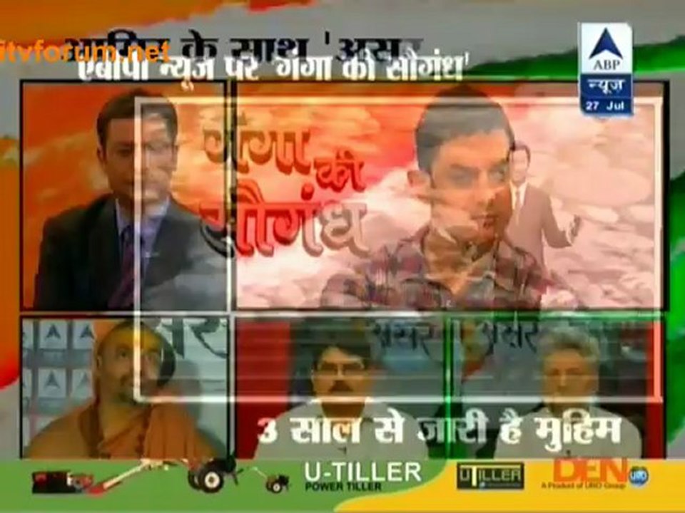 Asar With Aamir Khan - 27th July 2012 Video Watch Online