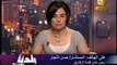 بلدنا بالمصري: إنتهاء أزمة القضاة المحالين للتفتيش