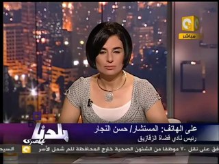 بلدنا بالمصري: إنتهاء أزمة القضاة المحالين للتفتيش