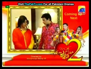 Kis Din Mera Viyah Howay Ga Season 2 By Geo TV Episode 9  (Complete)