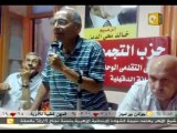 ON Time أخبار وفعاليات محافظات وأقاليم مصر 13/06/2011