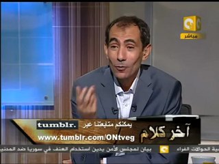 آخر كلام: سهرة رمضانية مع حمزة نمرة
