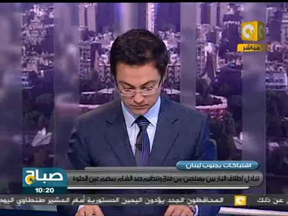 صباح ON: المحافظون الجدد يؤدون اليمين الدستورية اليوم