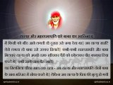 Tatya or mhalsapti ko baba ka sannidhye - Real Stories Shri Sai baba Ji