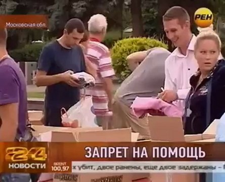 Помощь для Крымска оказалась вне закона