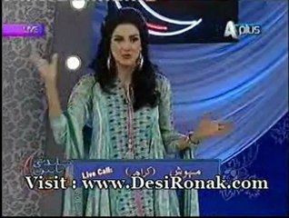 Chandni Batain - 27th July 12 P3