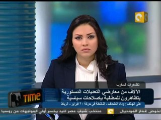 تظاهر الآلاف من معارضي التعديلات الدستورية في المغرب