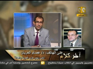 آخر كلام: قراءة في قانون الانتخابات التشريعية المعدل