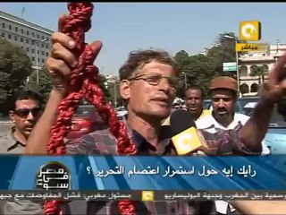 مصر في أسبوع: رأي الشارع في الاعتصام في ميادين التحرير