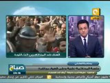 صباح ON:  محاكمة العادلي ومساعديه في قضية قتل المتظاهرين