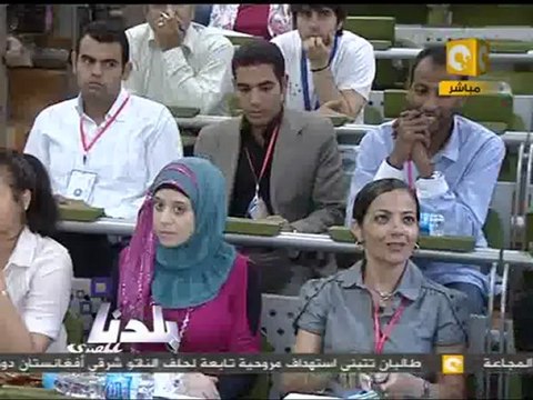 بلدنا بالمصري: سفراء جوجل في جامعات الشرق الأوسط