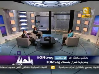 Télécharger la video: بلدنا بالمصري: المصريين بالخارج هيصوتوا ولا لا