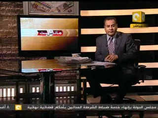 مانشيت: الصحافة المصرية النهاردة 27/07/2011
