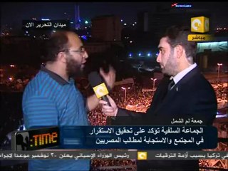 تصعيد مفتوح إذا لم يستجاب للمطالب - جمعة وحدة الصف